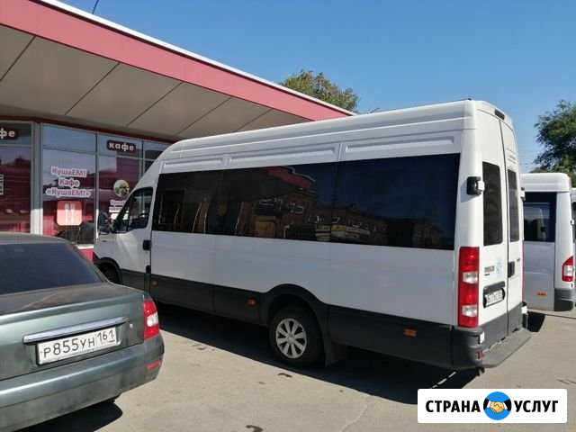 Аренда авто Таганрог - изображение 1