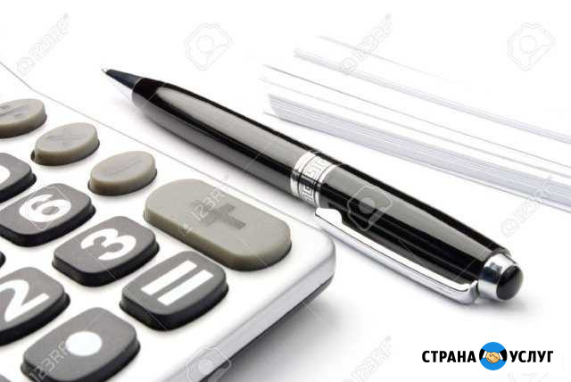 Бухгалтерские услуги ип, отчетность, декларации Серпухов - изображение 1