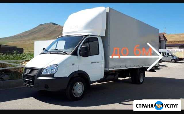 Грузоперевозки Газель Йошкар-Ола - изображение 1