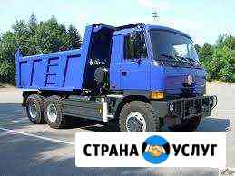 Аренда самосвалов Симферополь