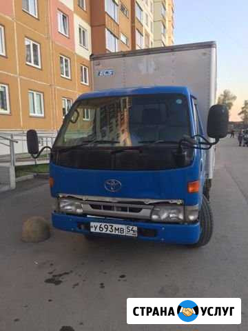 Грузоперевозки тайота дюна 2 тонны грузим и по 3 Новосибирск - изображение 1