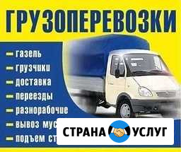 Грузчики - любые работы. Перевозки. Переезды Тольятти - изображение 1