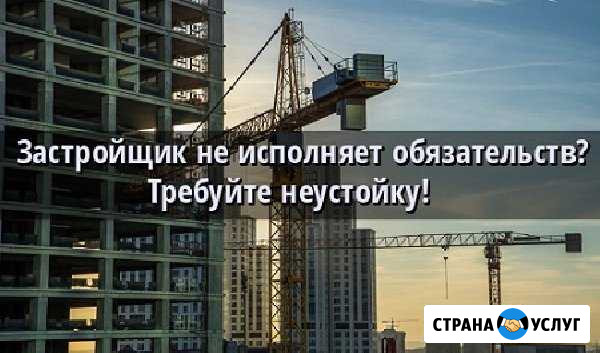 Взыскание Абакан - изображение 1