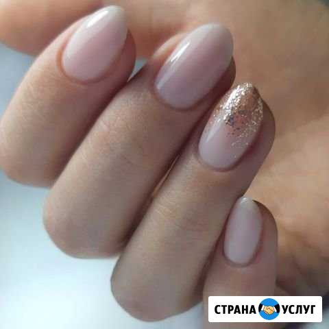 Маникюр, педикюр, укрепление, лечение ногтей Курган - изображение 1