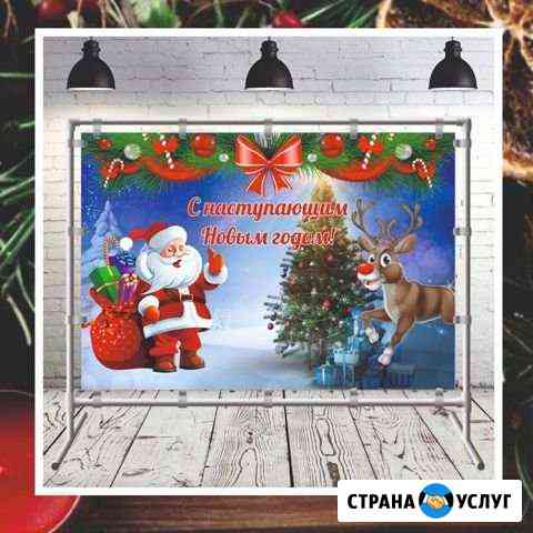 Изготовление фотозоны из хром трубы Иркутск