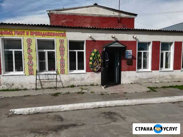 Ритуальные услуги Павловск - изображение 1