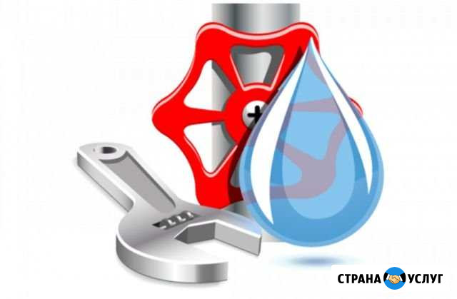 Сантехник,электрик Благовещенск - изображение 1