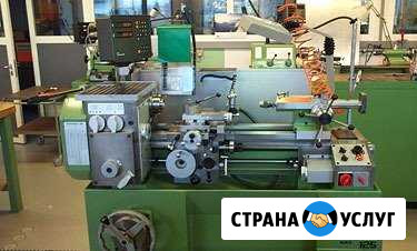 Токарь Курганинск - изображение 1