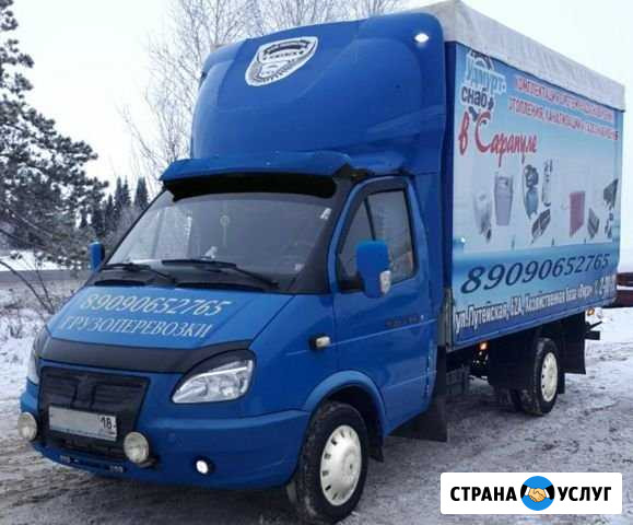Переезды по межгороду из/в Уфа Уфа - изображение 1