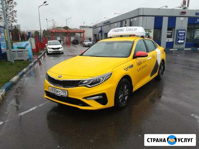 Аренда авто под такси Зеленоград - изображение 1