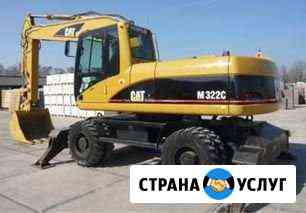 Аренда автокрана,эксковатора,каток грунтовый Севастополь