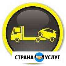 Услуги Эвакуатор Новосибирск