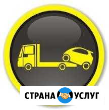 Услуги Эвакуатор Новосибирск - изображение 1