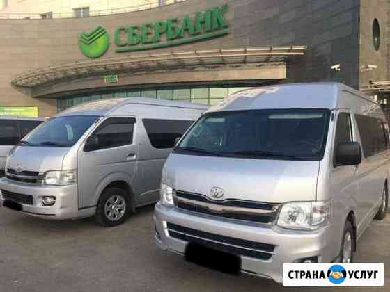 Заказ микроавтобуса, Прокат, Аренда Автобуса Иркутск