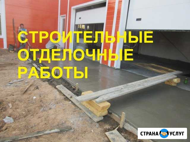 Общестроительные отделочные работы любой сложности Казань - изображение 1