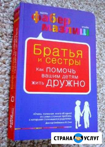 Книги Курган - изображение 1