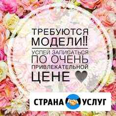 Наращивание ресниц Подольск