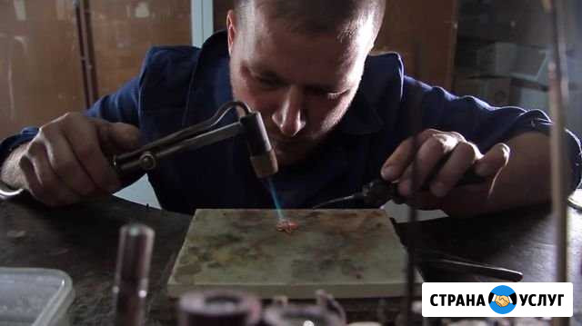 Ремонт и производство ювелирных изделий Кемерово - изображение 1