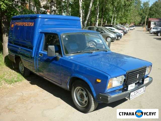 Грузоперевозки Миасс - изображение 1