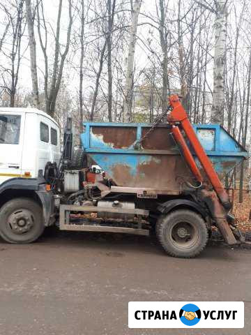 Вывоз мусора.контейнер.газель.газон.ЗИЛ.камаз Рязань - изображение 1