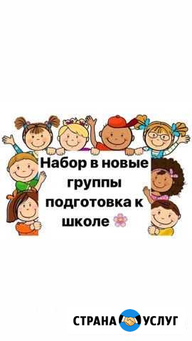 Подготовительная школа Владикавказ - изображение 1