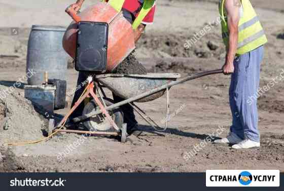 Разнорабочие Томск