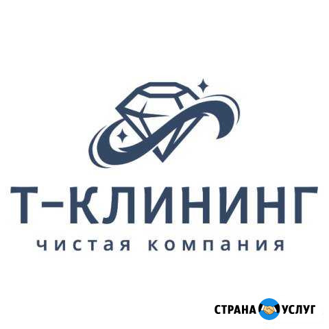 Химчистка мебели Вязьма - изображение 1