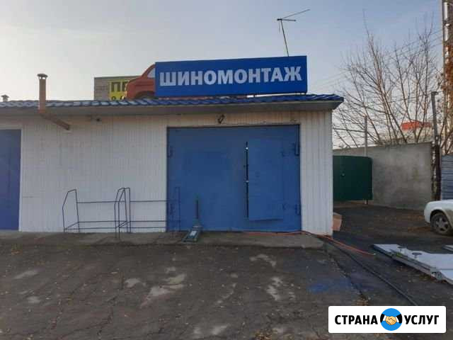 Шиномонтаж Энгельс - изображение 1