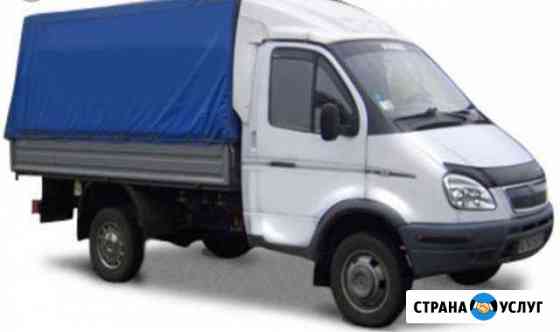 Заказ газели, грузчика, переезд Новосибирск