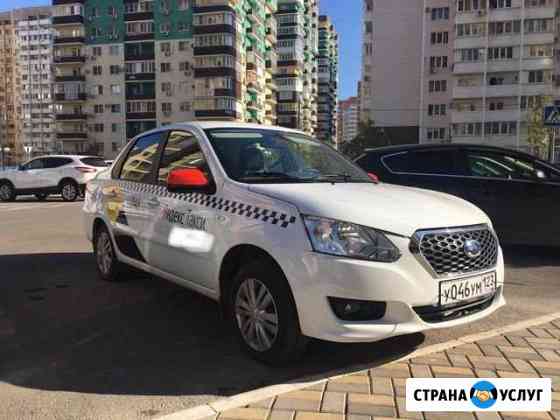 Аренда Авто под Такси Краснодар