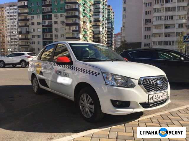 Аренда Авто под Такси Краснодар - изображение 1