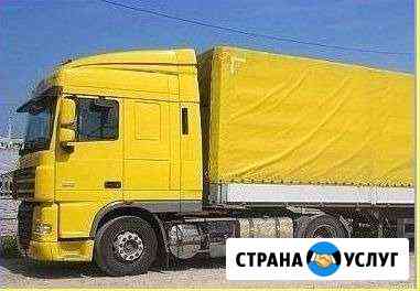 Грузоперевозки Омск