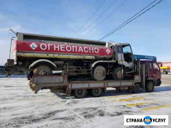 Трал 16 тонн самогруз грузовой эвакуатор Иркутск