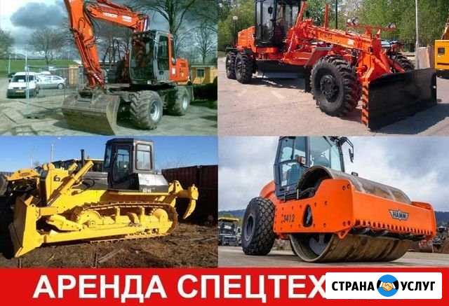 Бульдозер, виброкаток грунтовый, грейдер, аренда Иваново - изображение 1