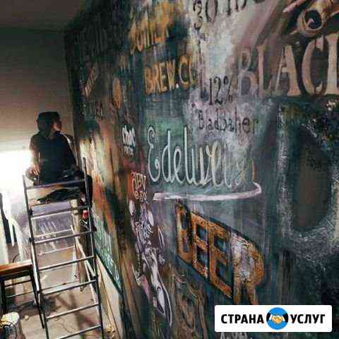 Роспись стен Пермь