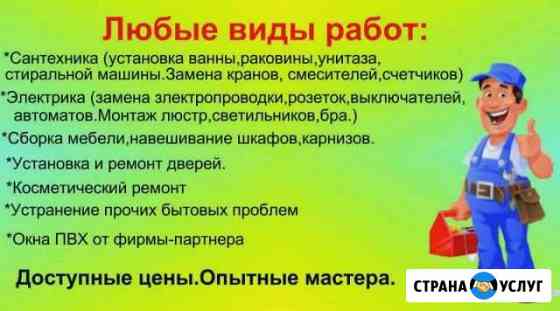 Мастер Кингисепп
