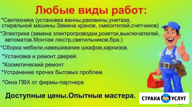 Мастер Кингисепп - изображение 1