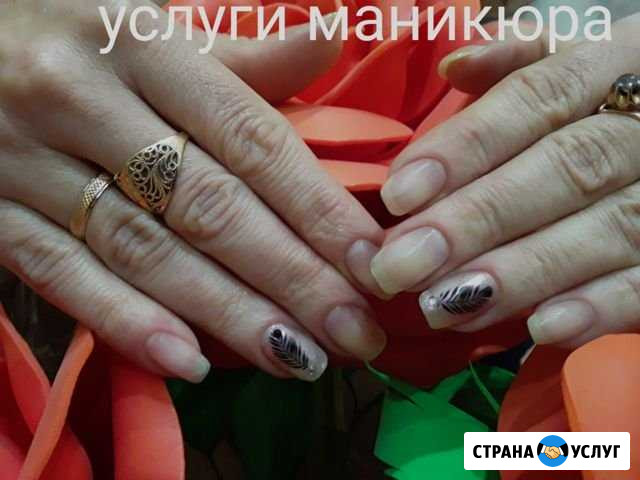 Маникюр Азов - изображение 1
