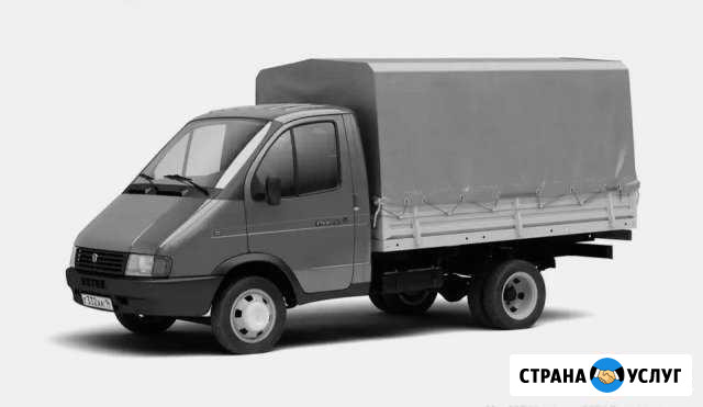 Грузоперевозки Газель плюс Белгород - изображение 1