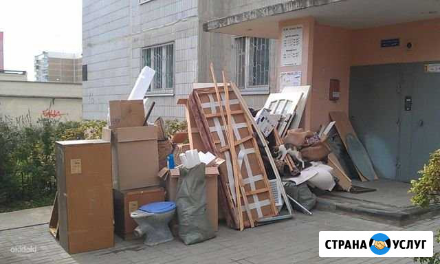 Утилизация старой мебели, вывоз мусора Пенза - изображение 1