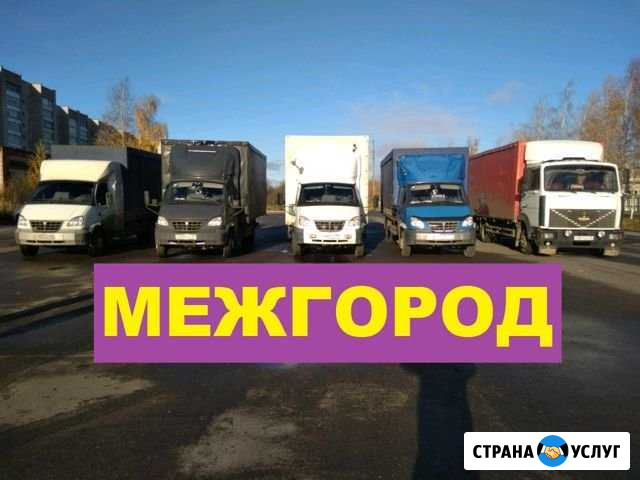 Грузоперевозки / Газель Ковров - изображение 1