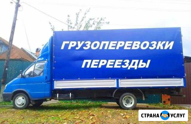 Грузоперевозки.переезды.грузчики Лиски - изображение 1