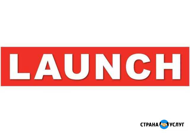Диагностика вашего авто сканером launch с выездом Москва - изображение 1