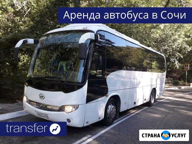 Аренда автобуса в Сочи Сочи - изображение 1