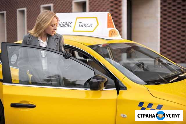 Аренда Авто. Яндекс такси приём водителей Волгоград - изображение 1