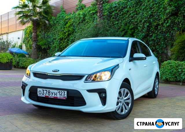 Аренда и прокат Kia Rio Сочи - изображение 1