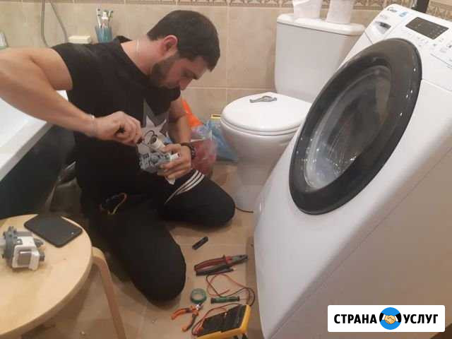 Ремонт стиральных машин Краснодар - изображение 1