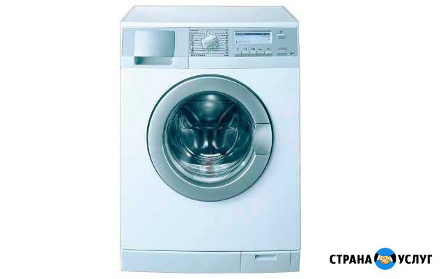 Ремонт Стиральных машин Самара - изображение 1