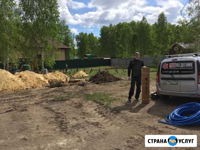 Монтаж отопления, водоснабжения и канализации Челябинск - изображение 1