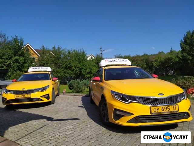 Аренда авто под такси Киа Оптима Коммунарка - изображение 1